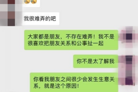 自贡债务清欠服务